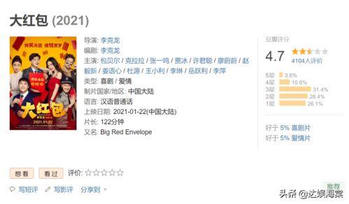 娱乐吃瓜蜀黍广告图片大全,广告图片大全趣味盘点 第3张 娱乐吃瓜蜀黍广告图片大全,广告图片大全趣味盘点 第3张